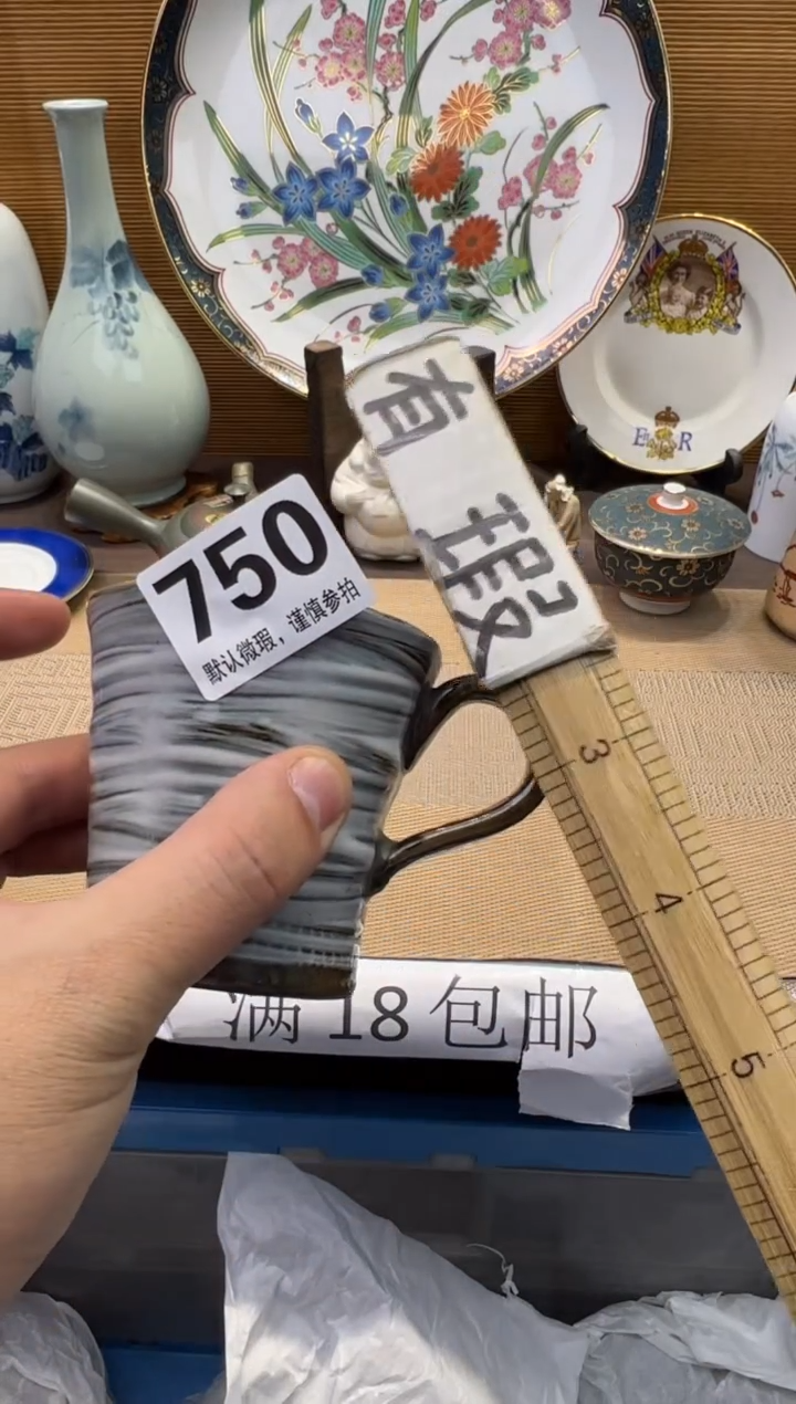 【闪购商品】瓷器瓷器瓷器瓷器瓷器