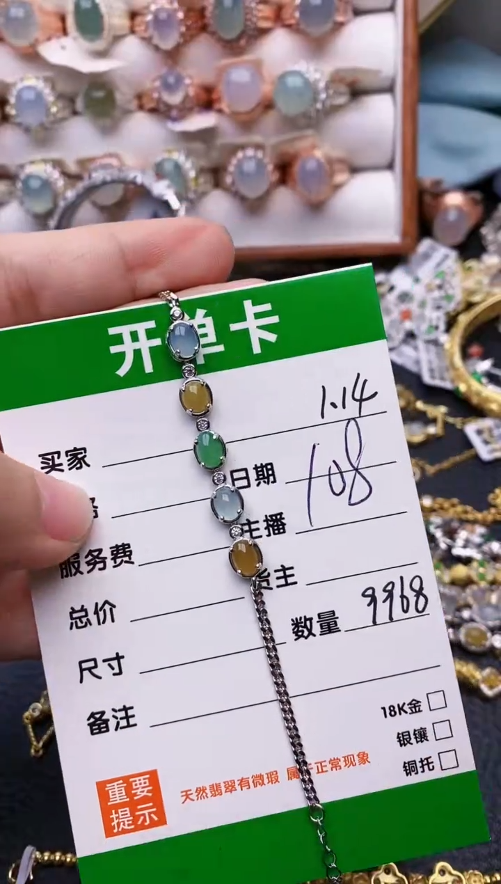 【闪购商品】翡翠戒指银S925镶嵌/9968