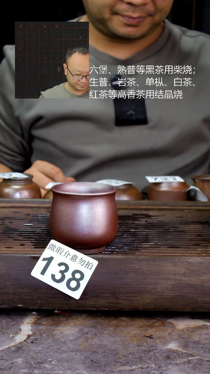 壶四大名陶钦州坭兴陶138