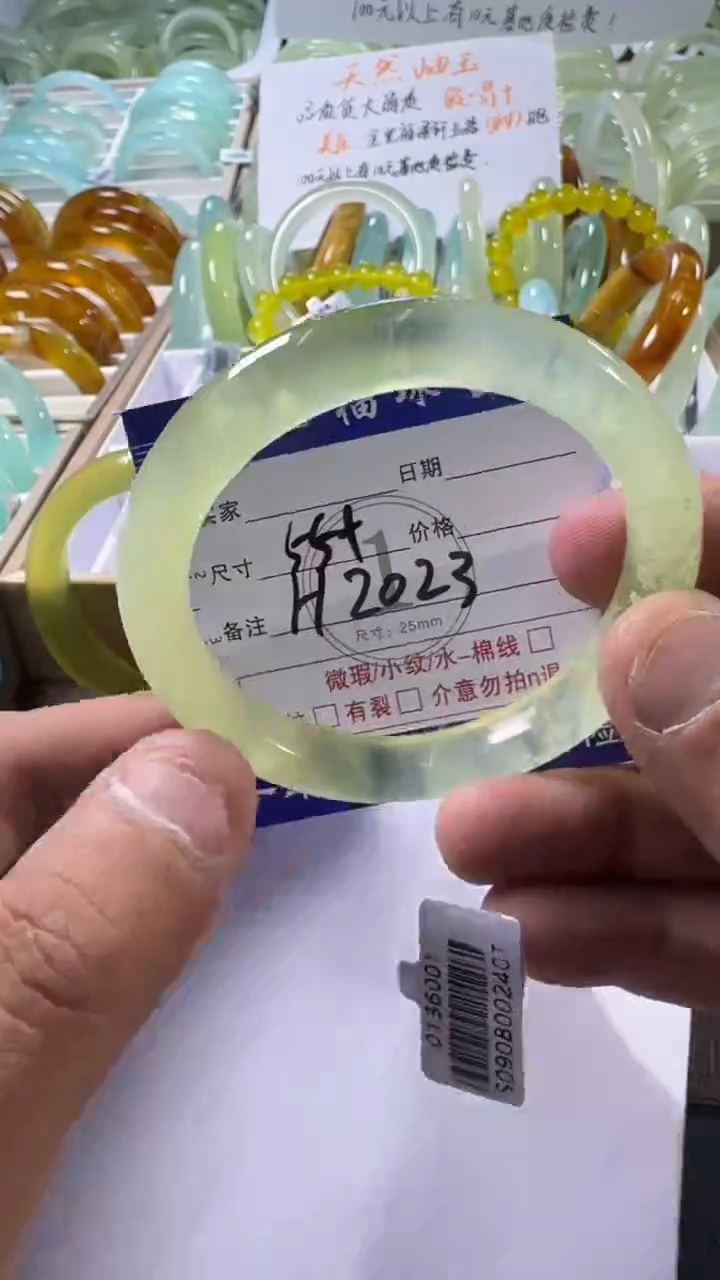 未镶嵌蛇纹石玉手镯1