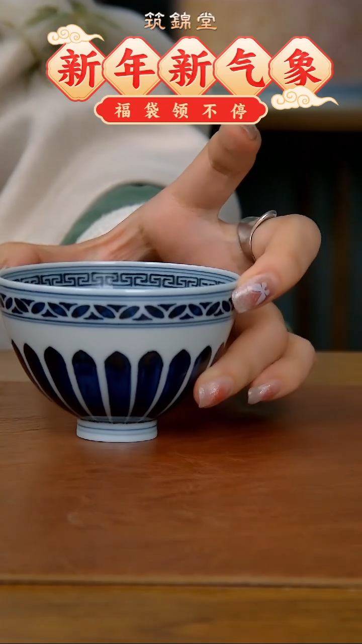 【闪购商品】仿明菊瓣鸡心杯（柴窑）