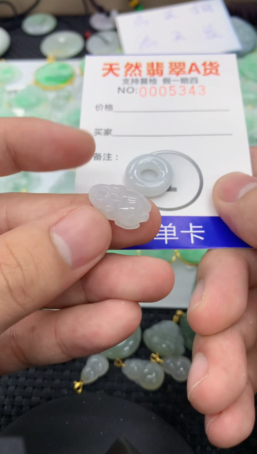 【闪购商品】翡翠颈饰未镶嵌1111111111