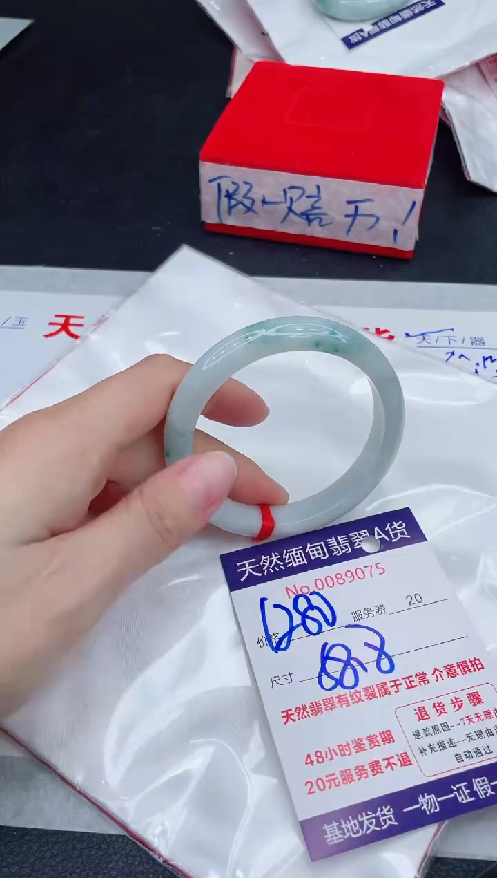 未镶嵌手镯翡翠1280.00