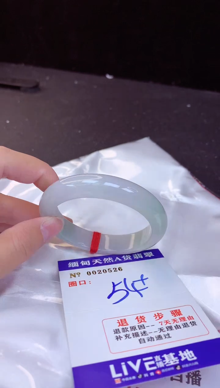 【闪购商品】翡翠手镯未镶嵌54+