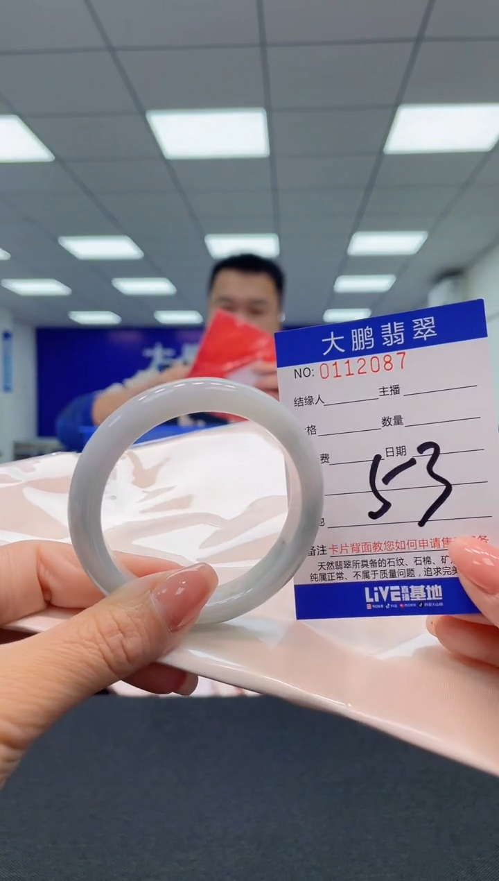 【闪购商品】翡翠未镶嵌手镯AAAAAAAAAA