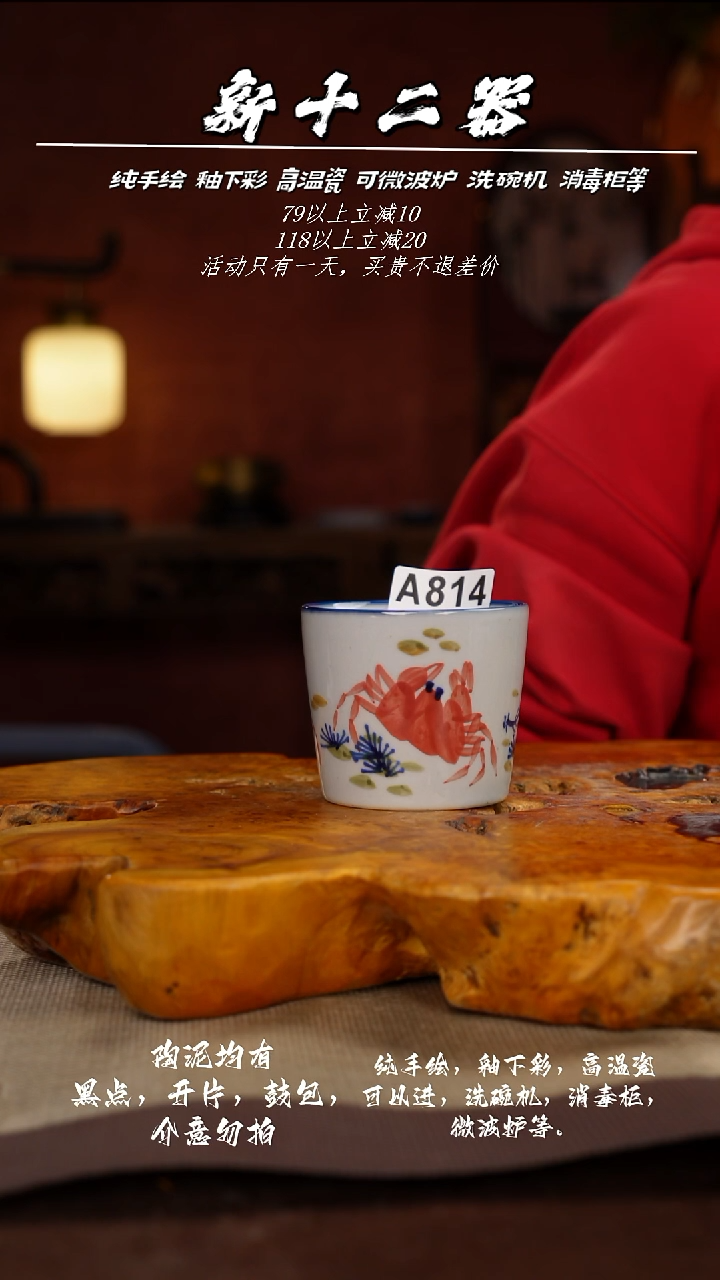 其他真***@A814新十二器瓷器