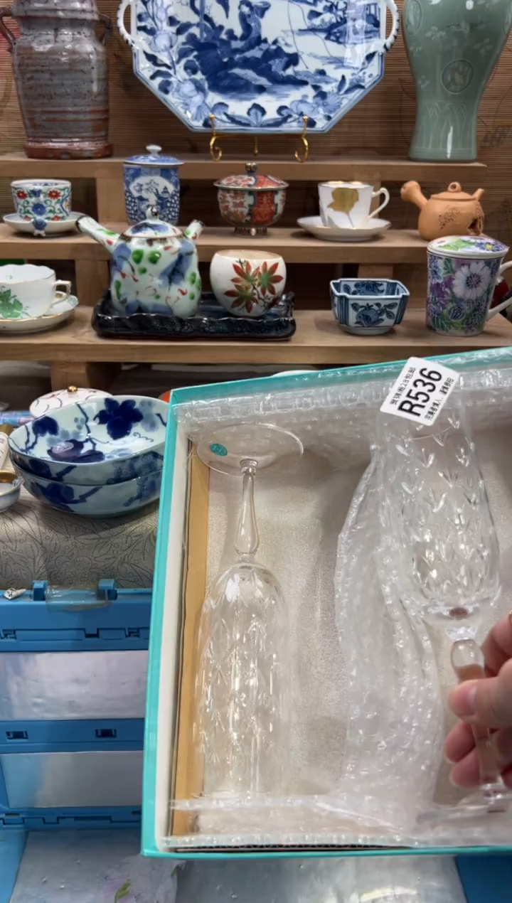 瓷片小**?       R536