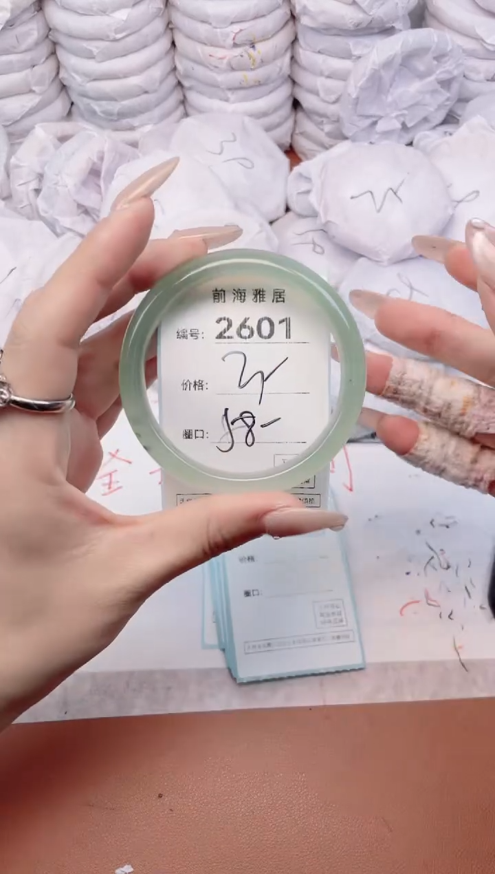 【闪购商品】玛瑙/玉髓手镯未镶嵌2601