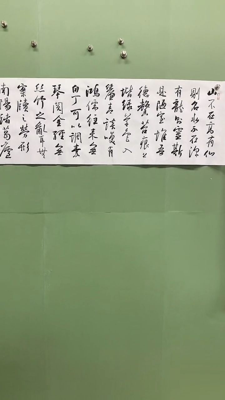 横款精品四尺对开，山不在