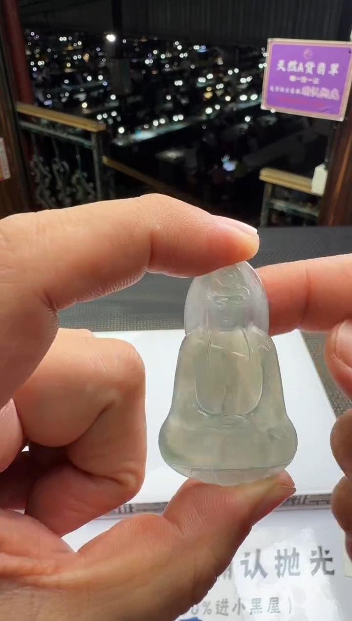 未镶嵌定制翡翠--61108