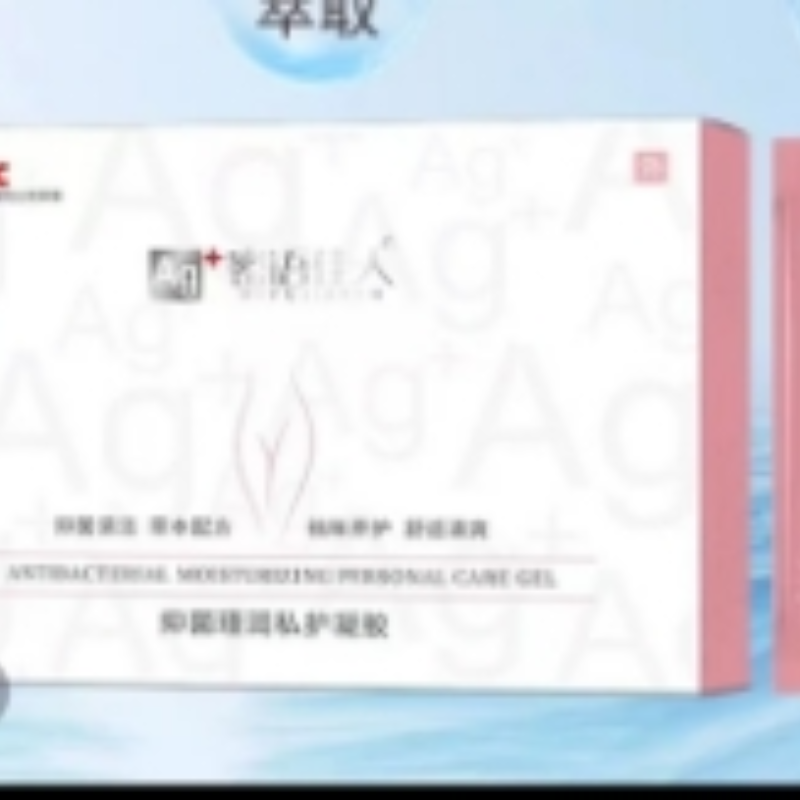 紧润私护凝交拍一发七盒