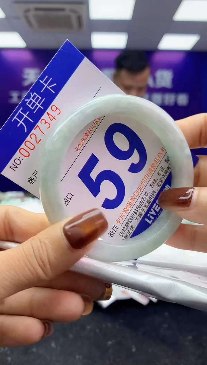 未镶嵌手镯翡翠AAAAAAAAAAAA