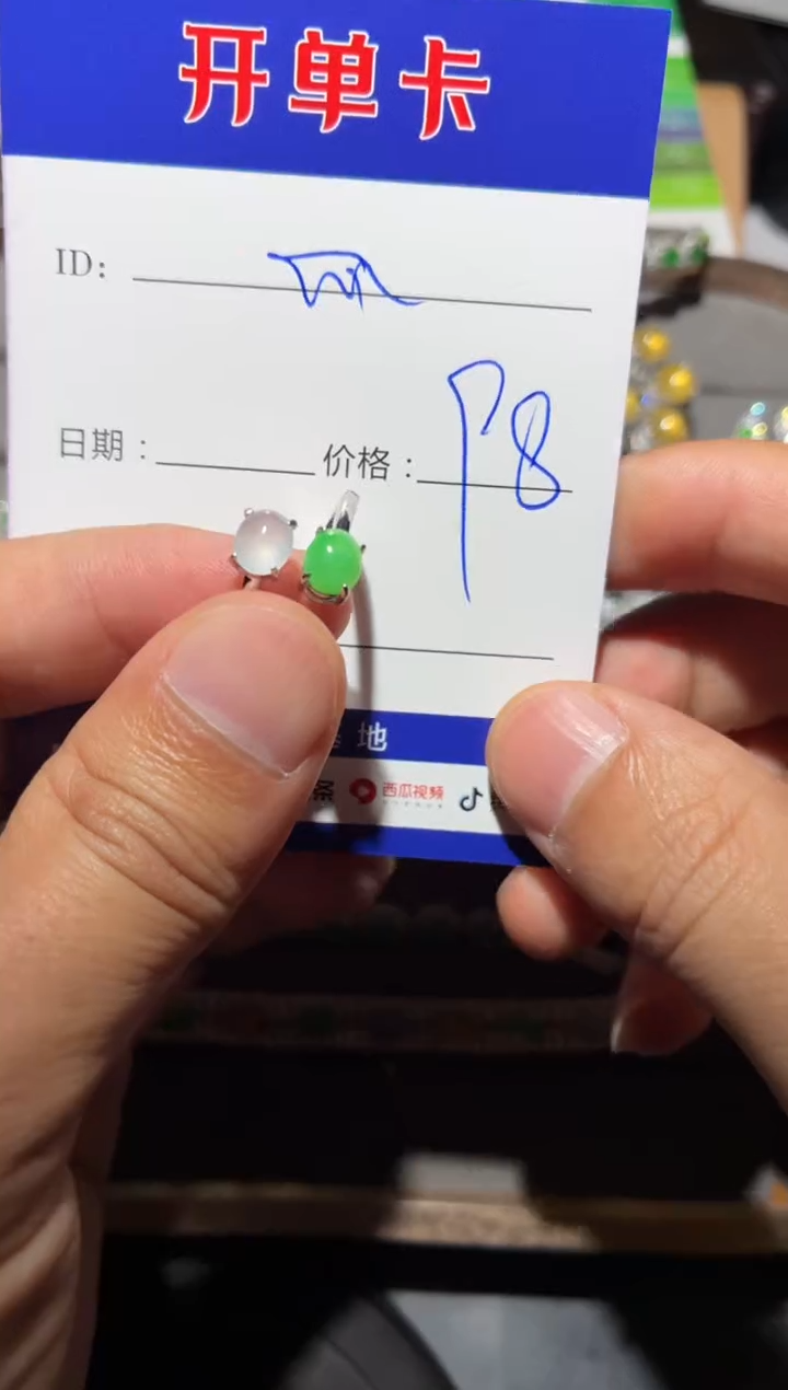 银S925镶嵌戒指翡翠快*瓜 快乐瓜