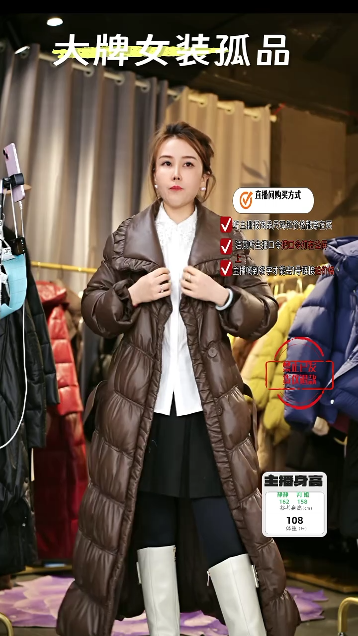 咖色褶皱长皮外套