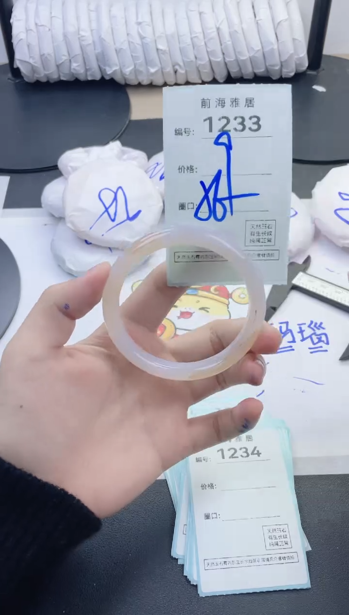 【闪购商品】玛瑙/玉髓手镯未镶嵌1233