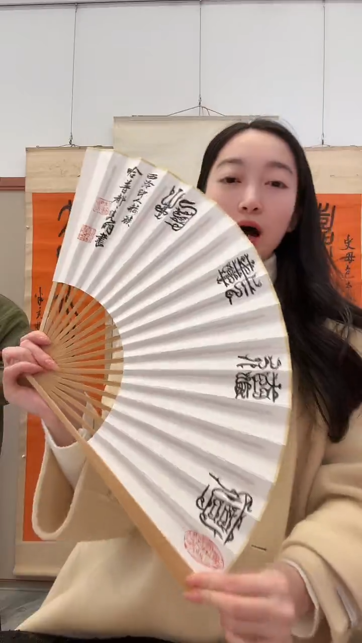 书法j赵老师书法成扇一件不带盒