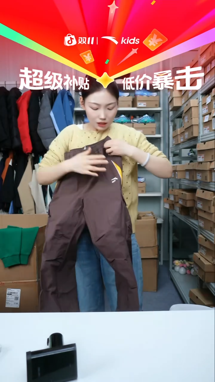 人造革闪购安踏儿童断码孤品：140