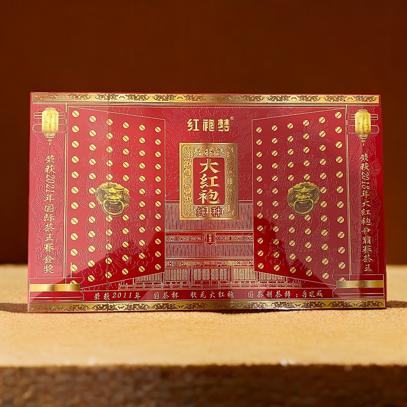 【红袍梦】 大红袍 纯种