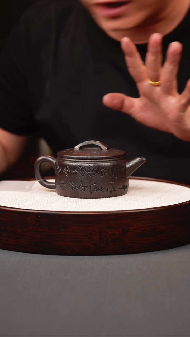 茶壶紫砂玄铁紫泥汉瓦