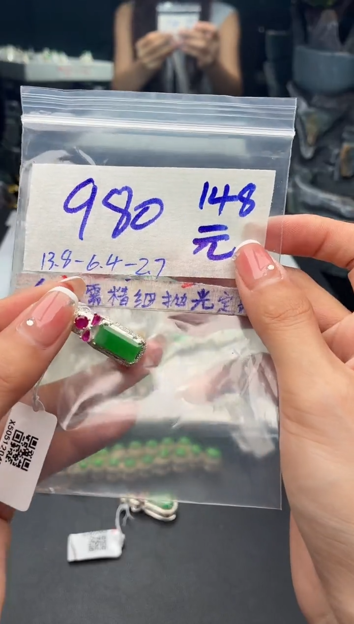 定制翡翠未镶嵌毛货需精细抛光+发货拍一发一