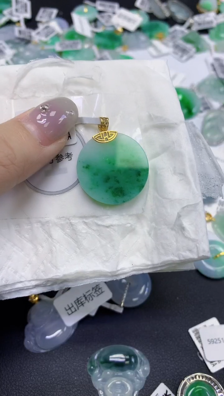 颈饰18K金镶嵌翡翠天然缅甸翡翠A货百元以上9元证书费自理