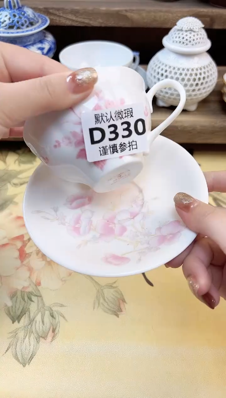 瓷片南****)             330          