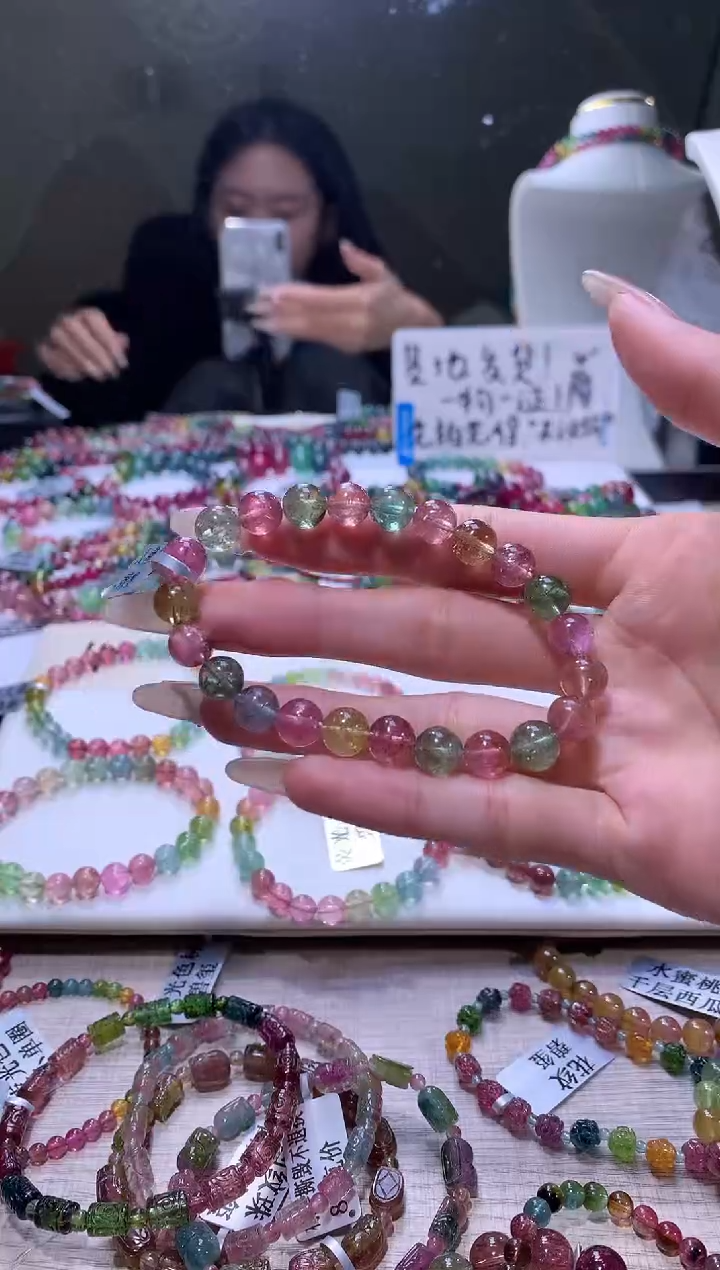 【闪购商品】碧玺手链未镶嵌A149【天然碧玺】