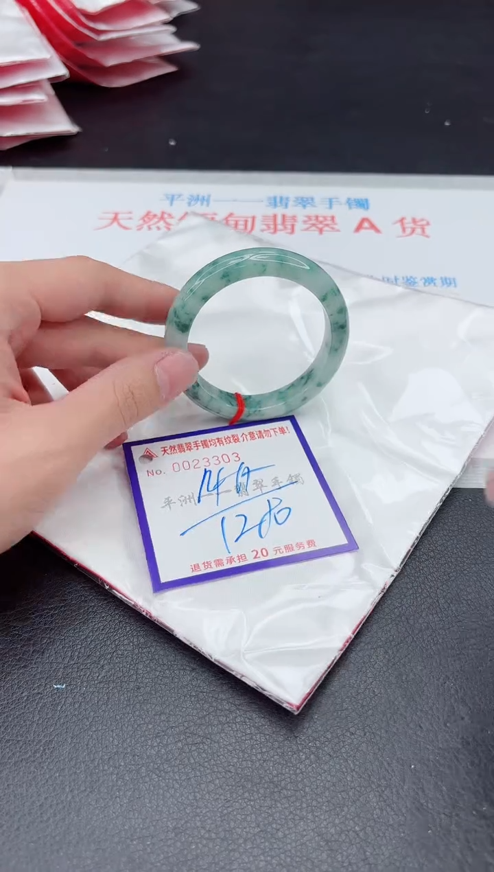 未镶嵌手镯翡翠1111111