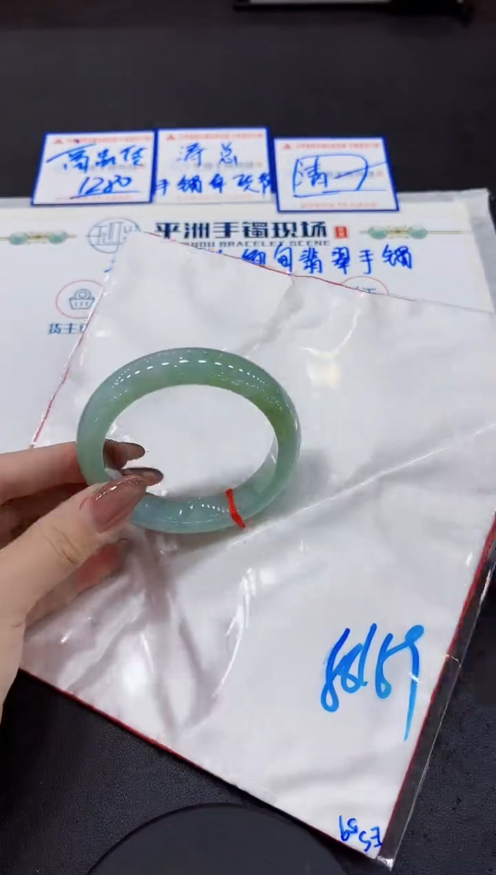 【闪购商品】翡翠手镯未镶嵌000000000000