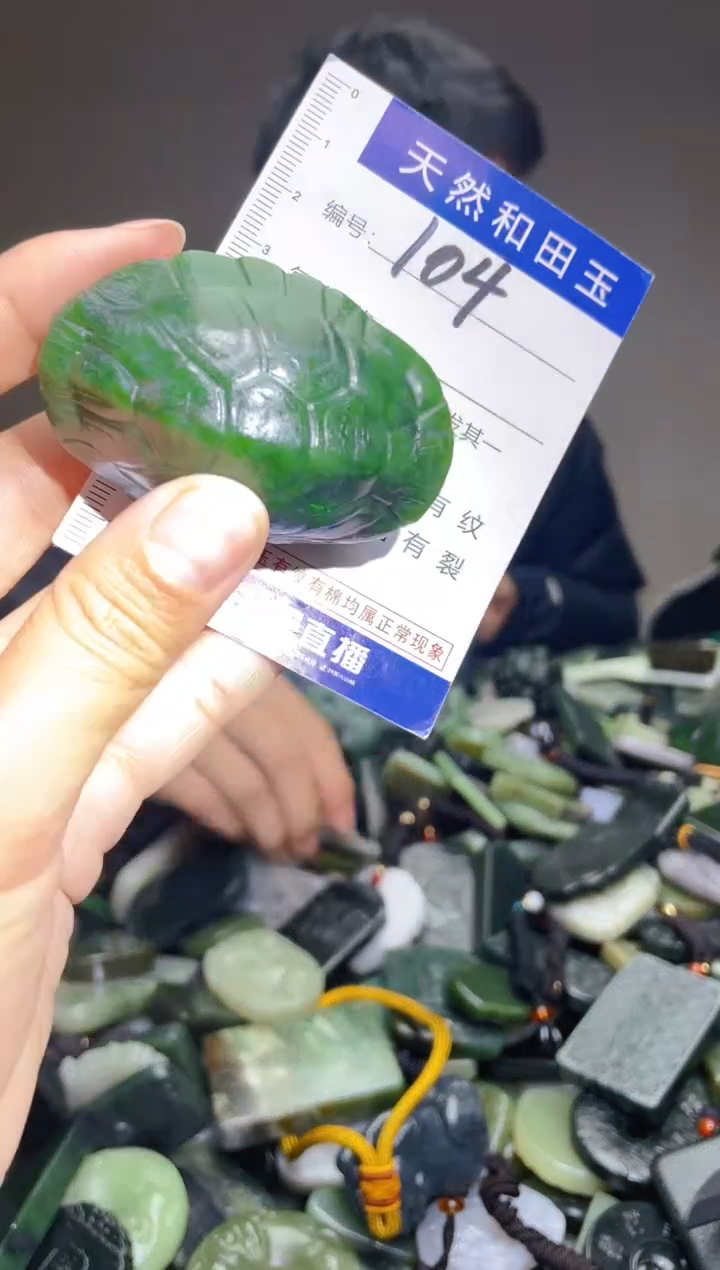 颈饰未镶嵌和田玉104