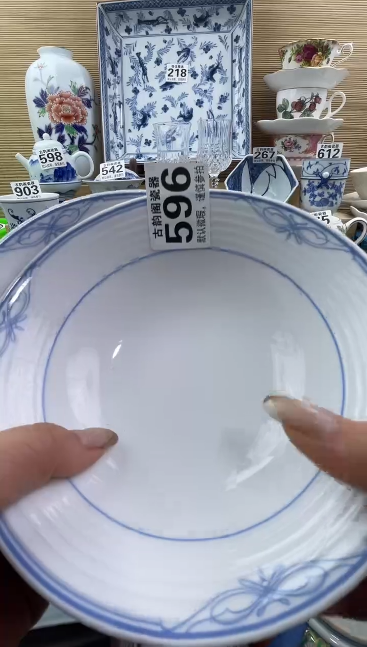 涵**爷摆件瓷器瓷器瓷器