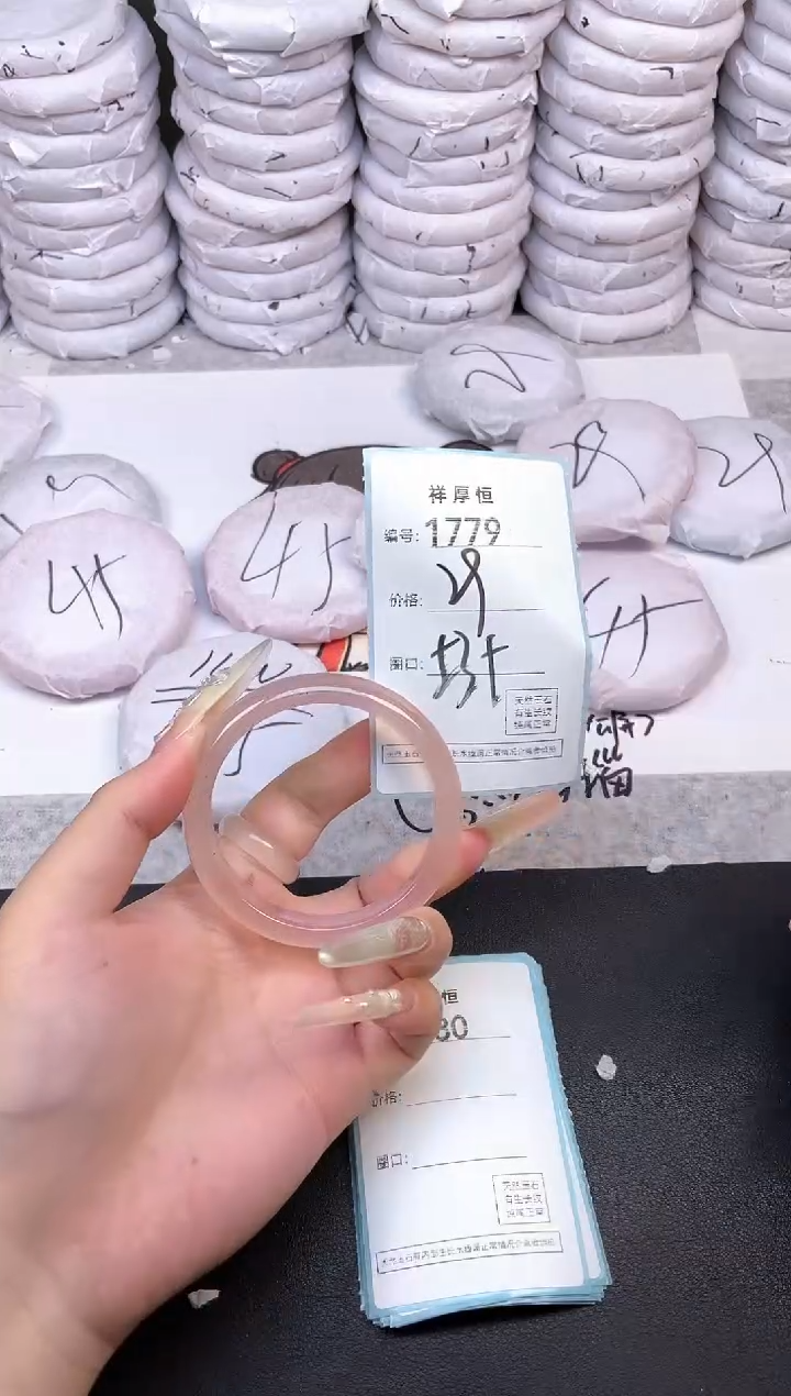 玛瑙/玉髓手镯未镶嵌1779