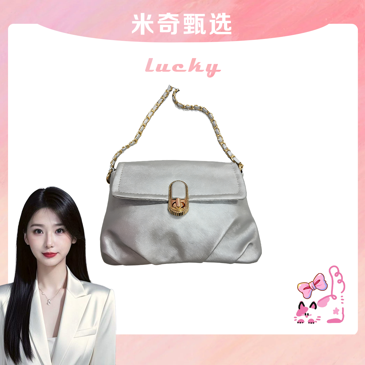 《米奇宠粉福利》新款单肩斜挎包289