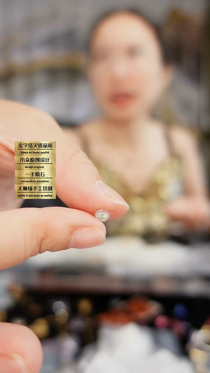 欧泊未镶嵌裸石素面欧泊