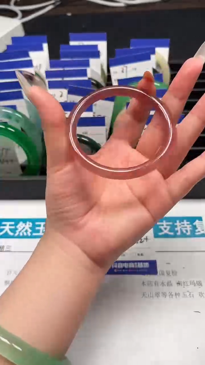 手镯玛瑙/玉髓未镶嵌40