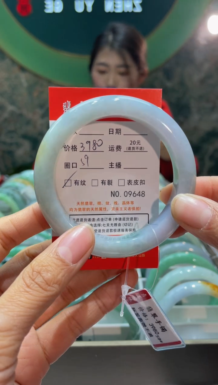 【闪购商品】翡翠手镯未镶嵌964800000