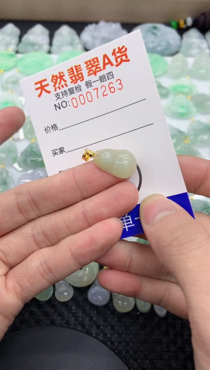 【闪购商品】翡翠颈饰未镶嵌11111111