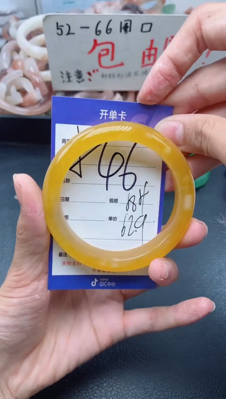 【闪购商品】石英质玉手镯未镶嵌546-58