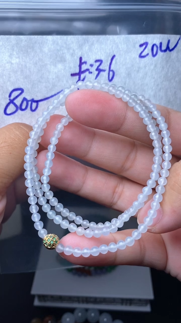 【闪购商品】定制翡翠未镶嵌毛货需精细抛光拍一发一