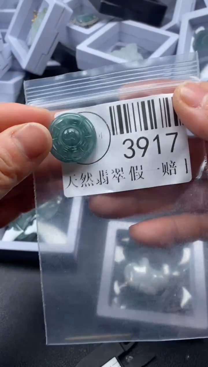 吊坠(不含链)未镶嵌翡翠3917