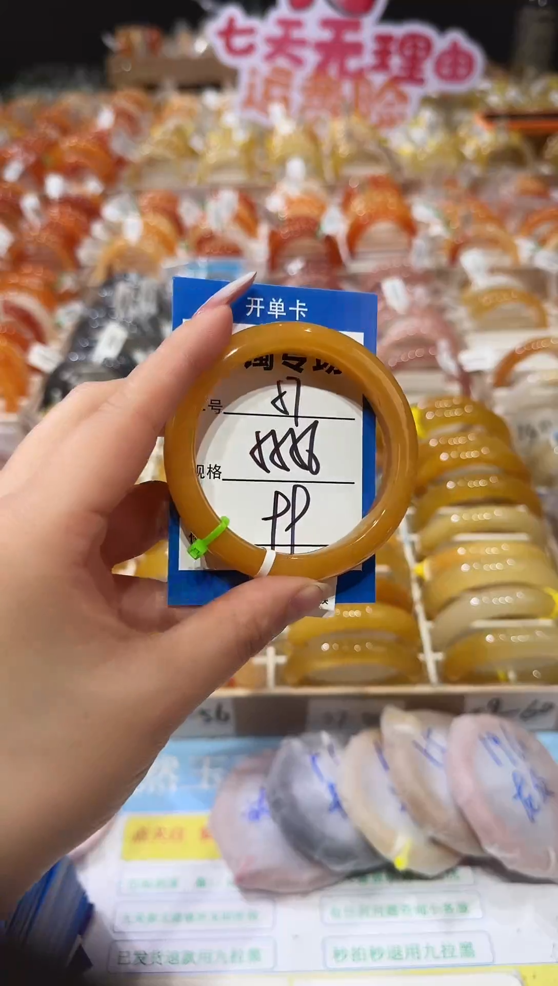 未镶嵌手镯石英质玉57  55-56