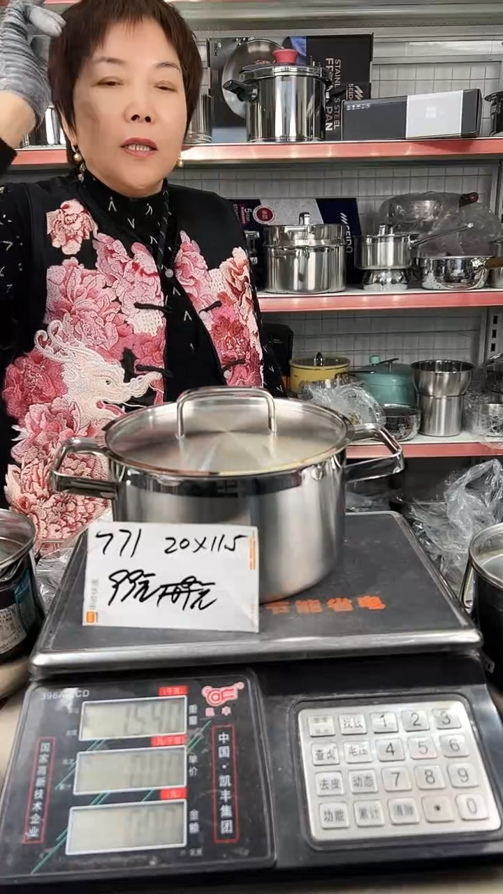 304不锈钢20*11.5汤锅五层钢771