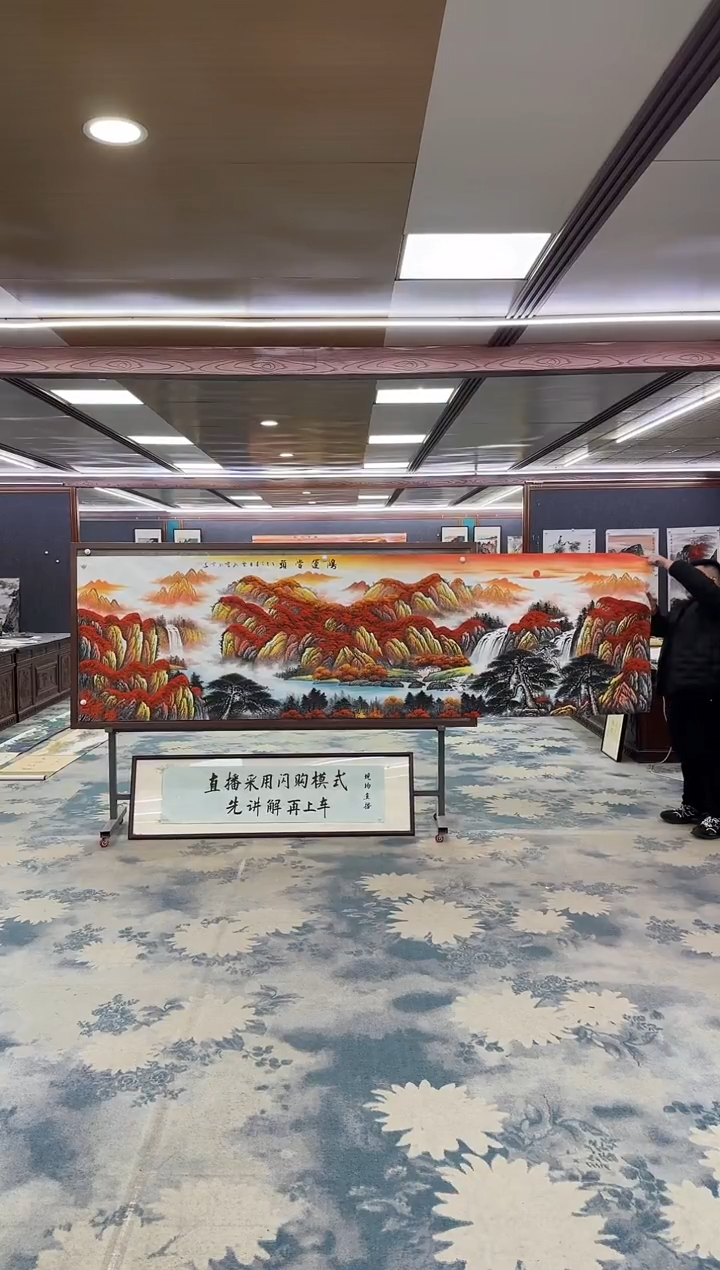 国画W-刘雪红-小丈二-山水国画