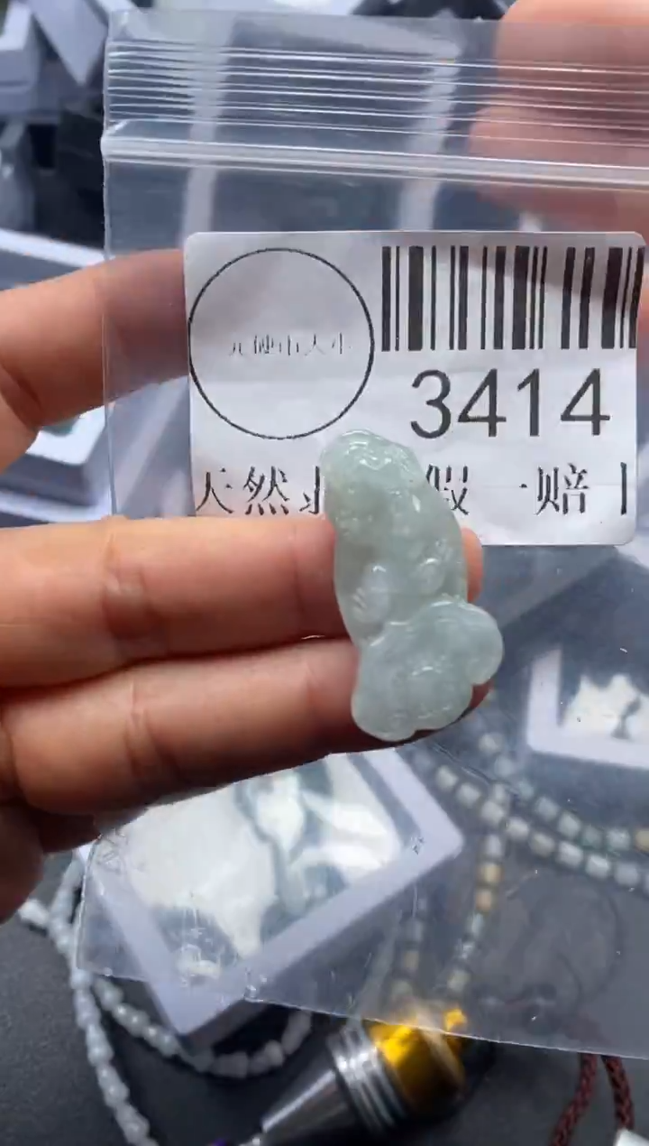 吊坠(不含链)未镶嵌翡翠3414