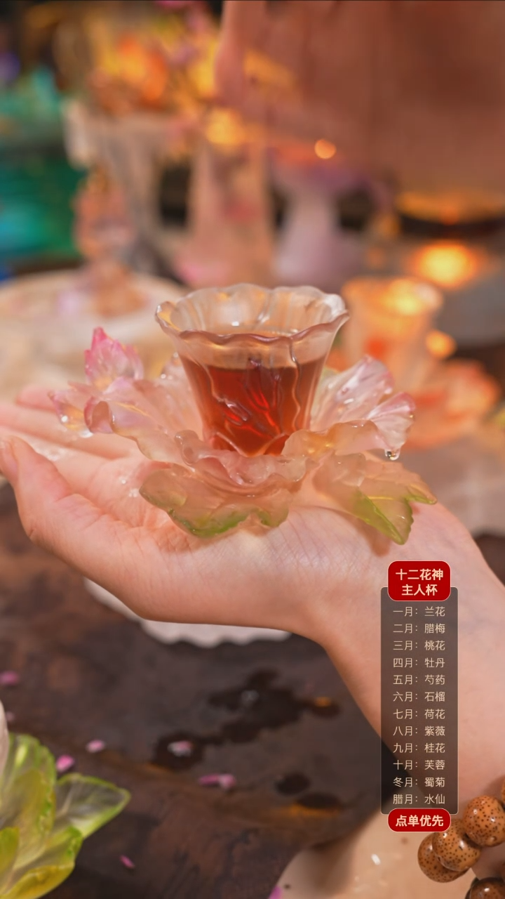【闪购商品】十二花神10月芙蓉杯托+杯子（一杯一托）