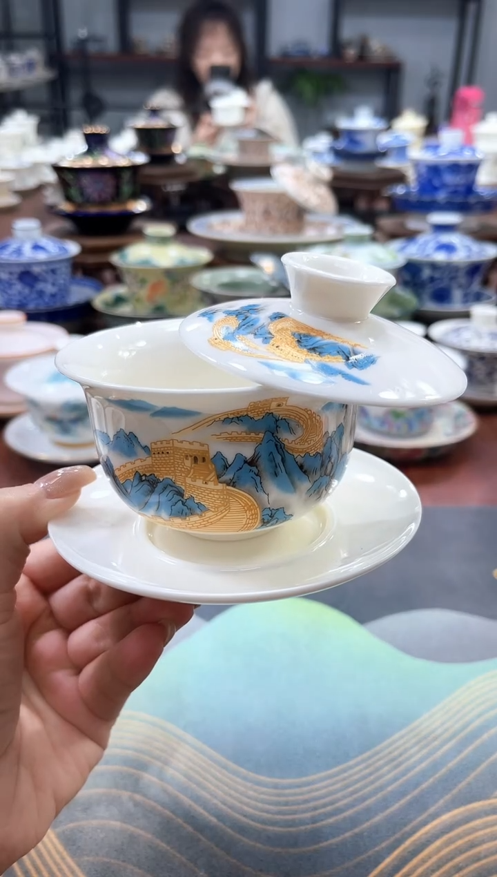 【闪购商品】小号元宝长城悬停盖碗