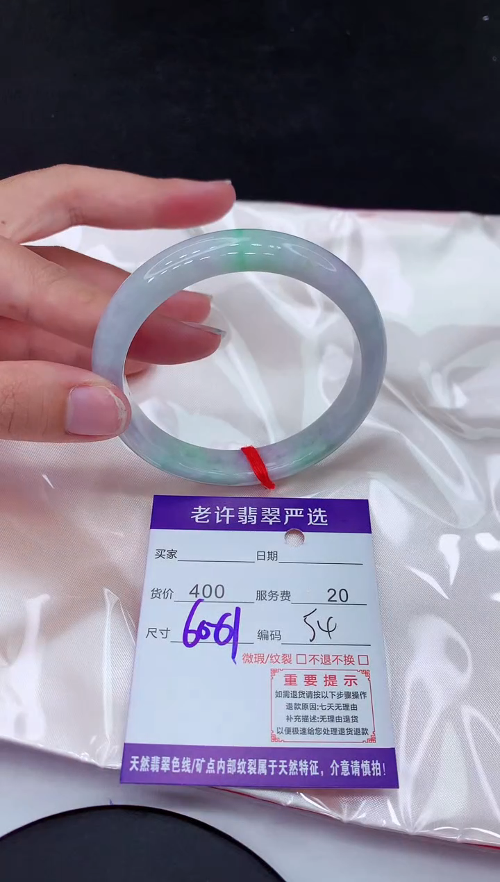 【闪购商品】翡翠手镯未镶嵌1111111111