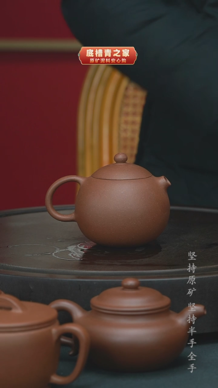 【闪购商品】紫砂茶壶半手工本山手工清水泥240cc