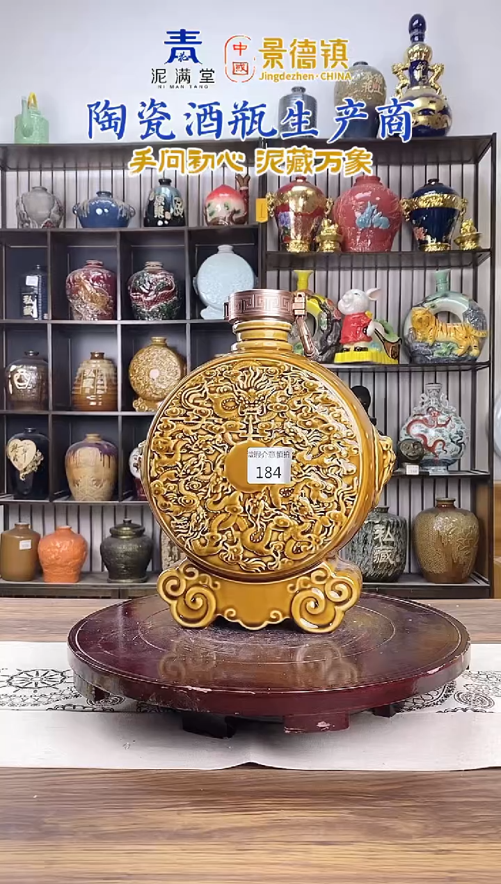 5斤金龙献珠酱色184微瑕无锁不支持退换