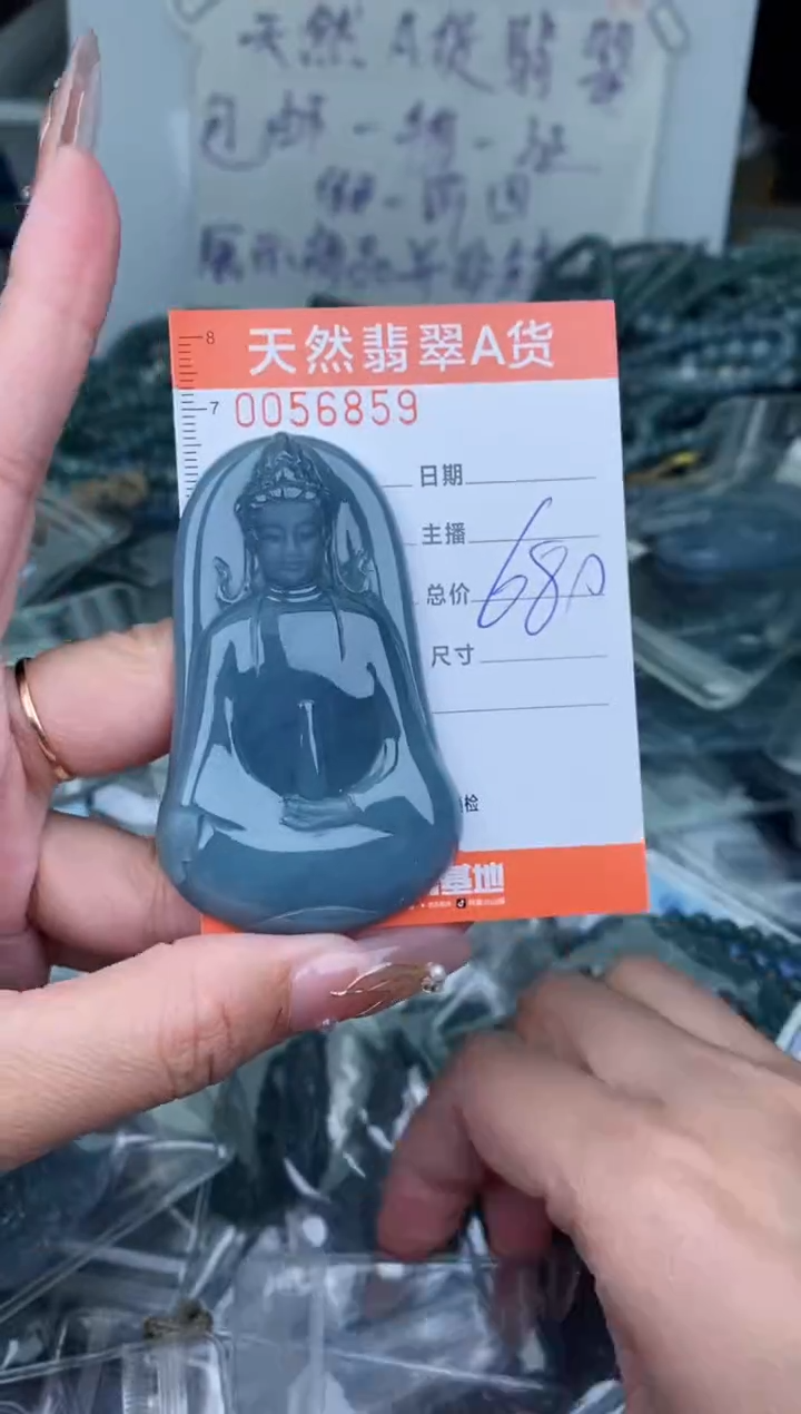 【闪购商品】翡翠颈饰未镶嵌·········